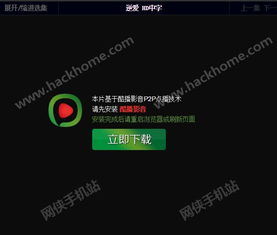 三九影音緩沖慢？網(wǎng)絡(luò)優(yōu)化與下載速度提升全攻略